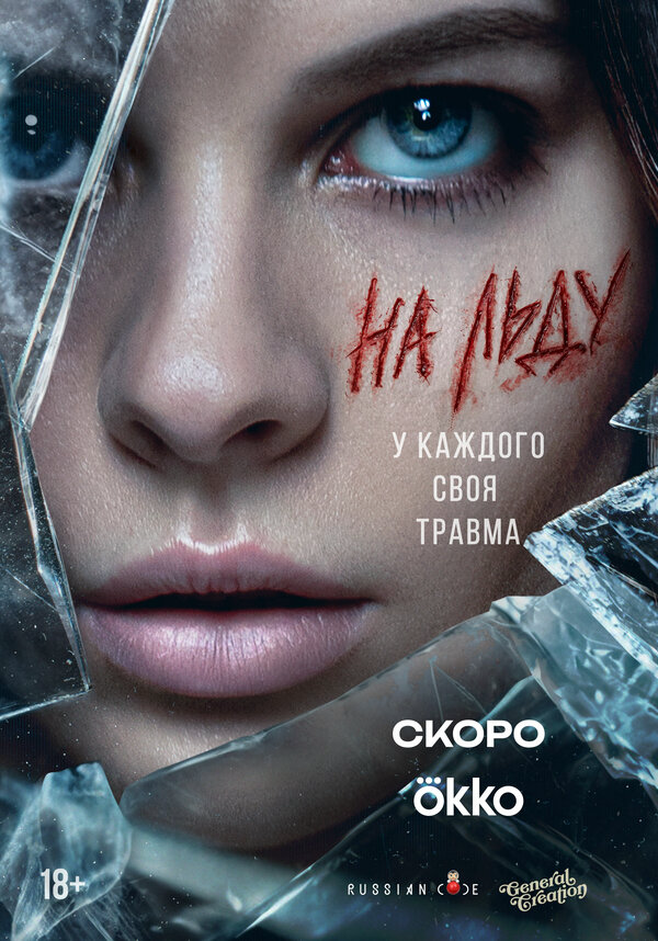 Постер сериала